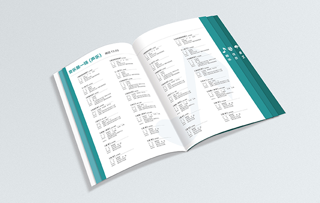 宣傳海報(bào)設(shè)計(jì)多少錢的測(cè)算