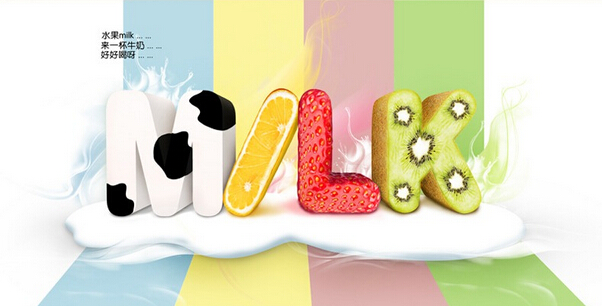 宣傳海報設計公司的表現(xiàn)形式