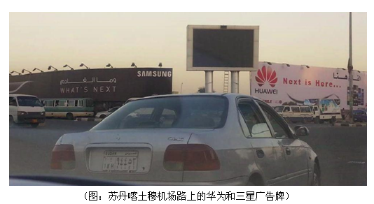 從廣告戰到公關戰，華為是如何截胡三星的？