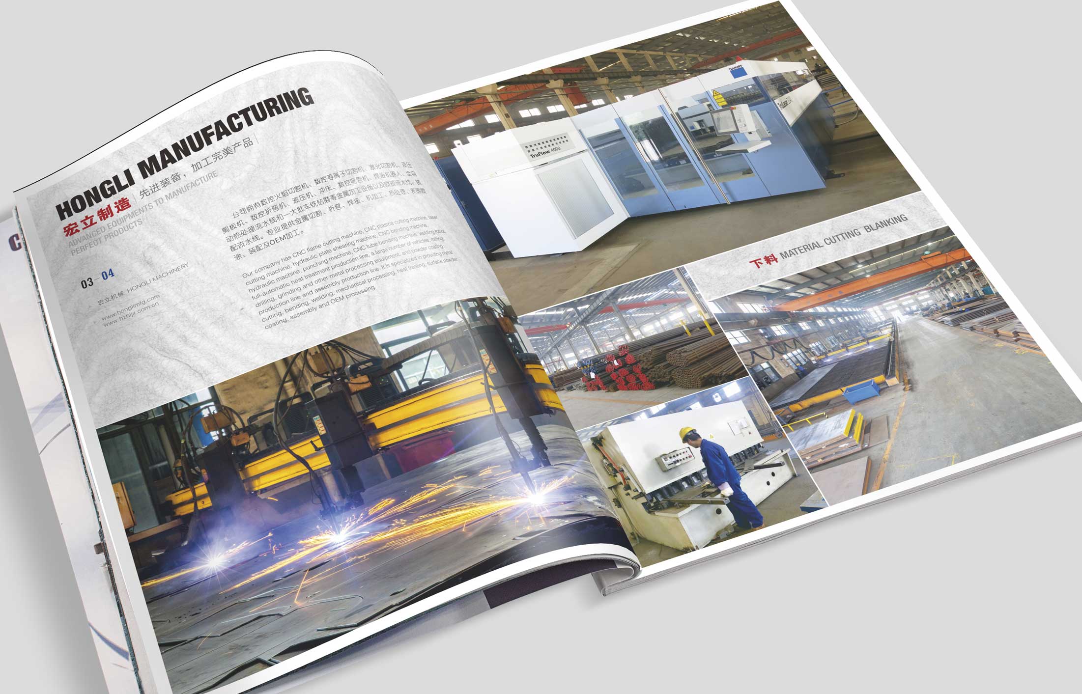 宣傳冊設(shè)計(jì)如何表達(dá)觀點(diǎn)