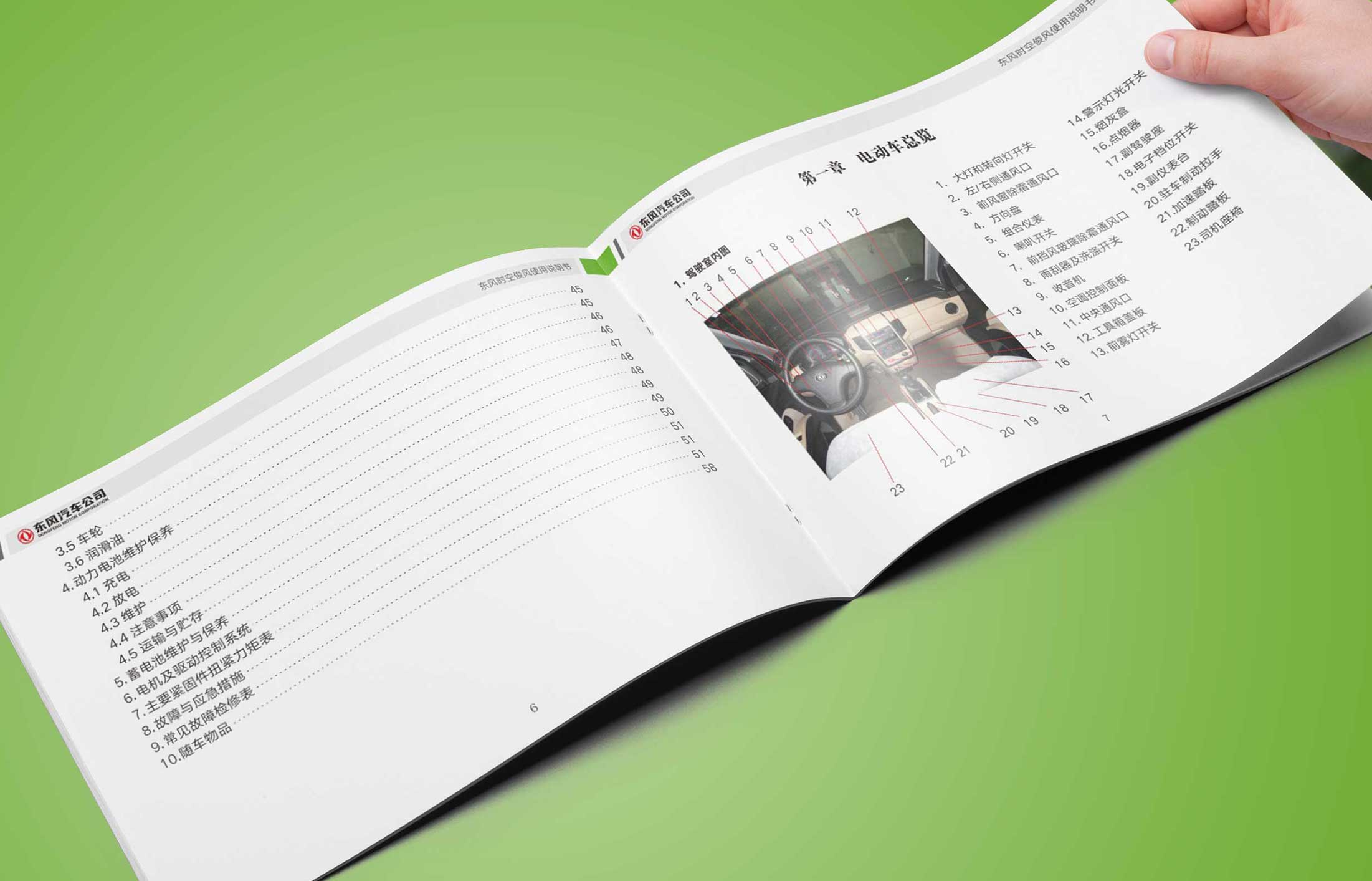 戴爾:打造真實(shí)場景式營銷