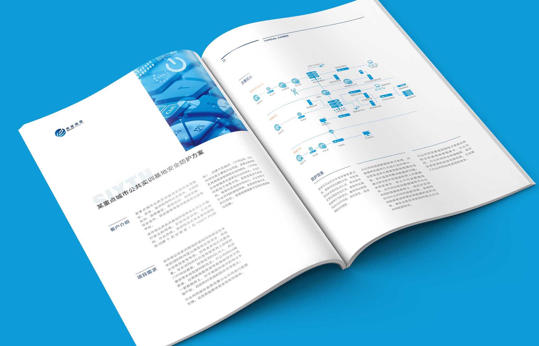 公司宣傳片制作的目的是什么？