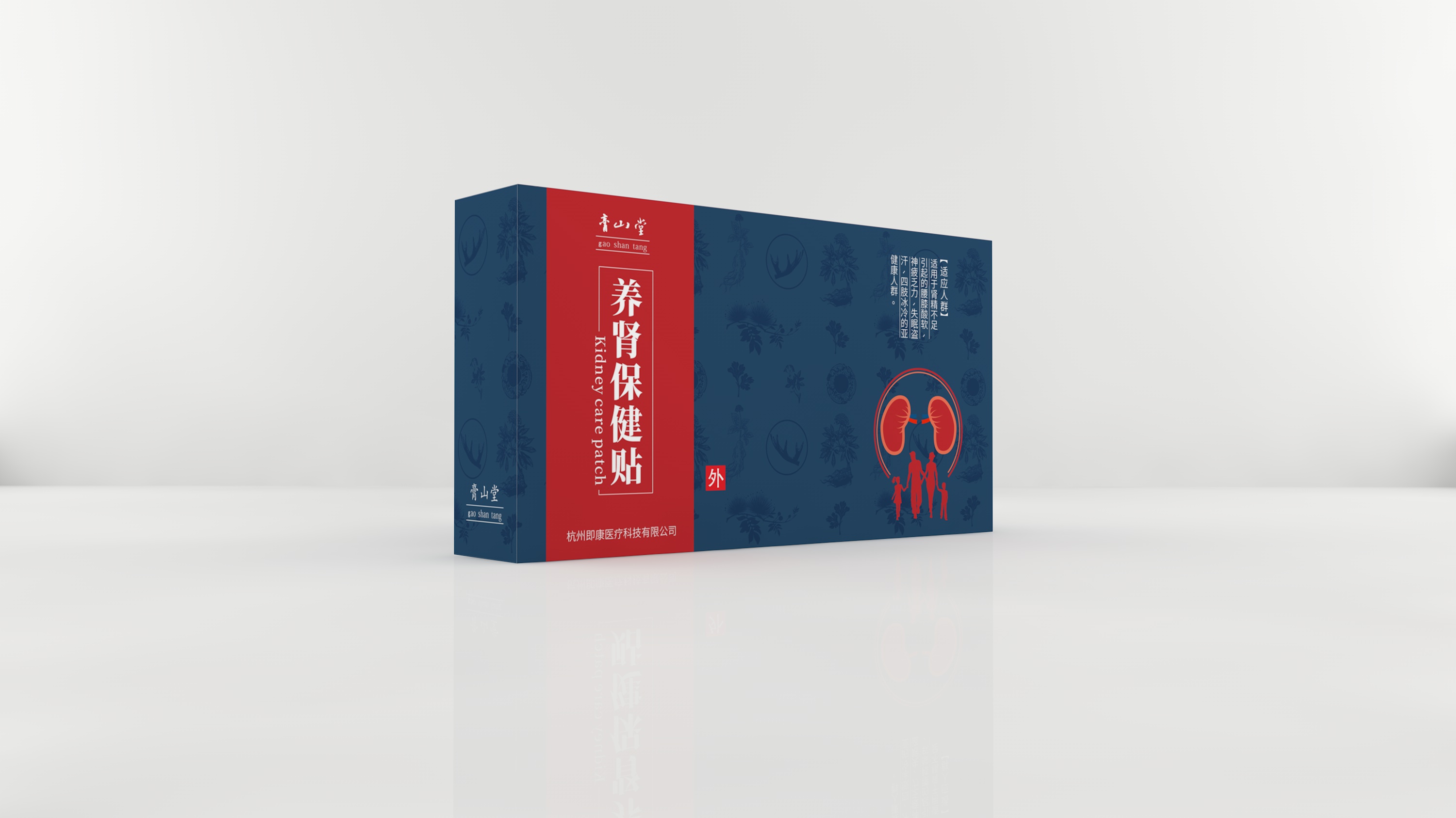 企業宣傳片制作主題