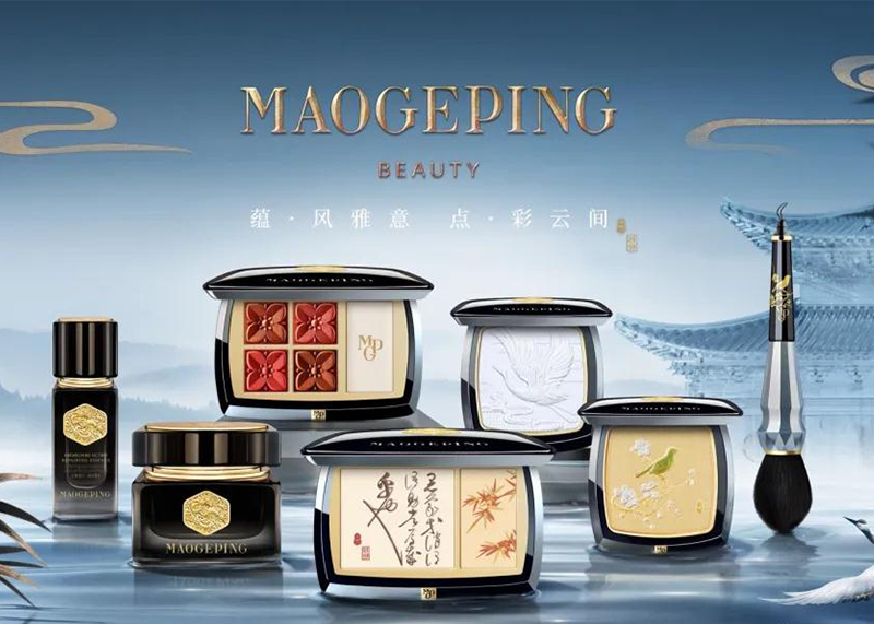 國(guó)貨彩妝天花板！毛戈平【氣蘊(yùn)東方】第四季彩妝包裝，再現(xiàn)宋風(fēng)美學(xué)！