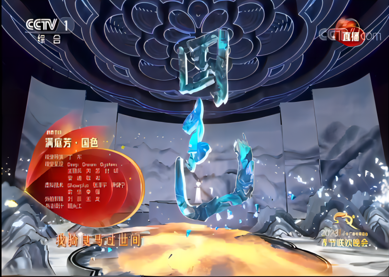 設(shè)計(jì)與國色碰撞成花|《滿庭芳·國色》,貢牌門店形象設(shè)計(jì)