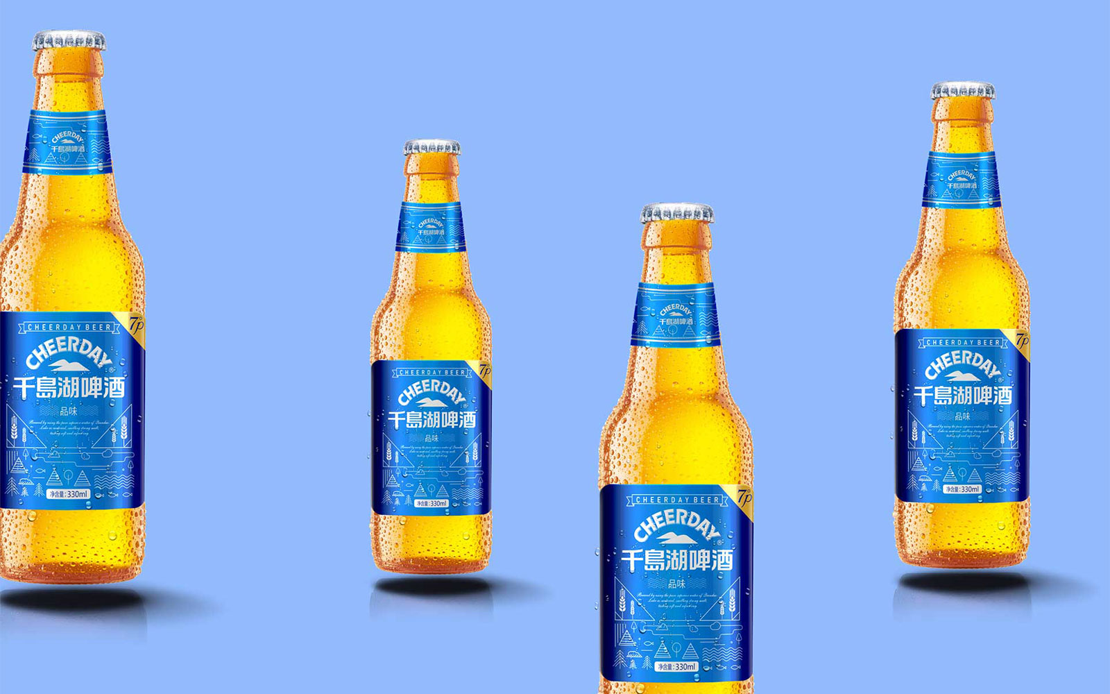 千島湖啤酒新品包裝設計策劃