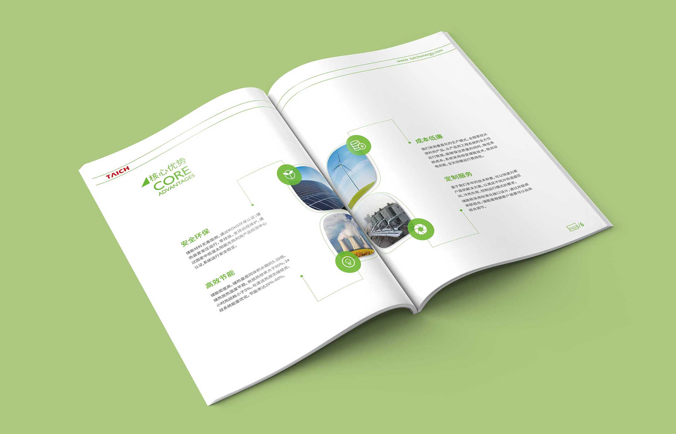 多本宣傳畫(huà)冊(cè)設(shè)計(jì)