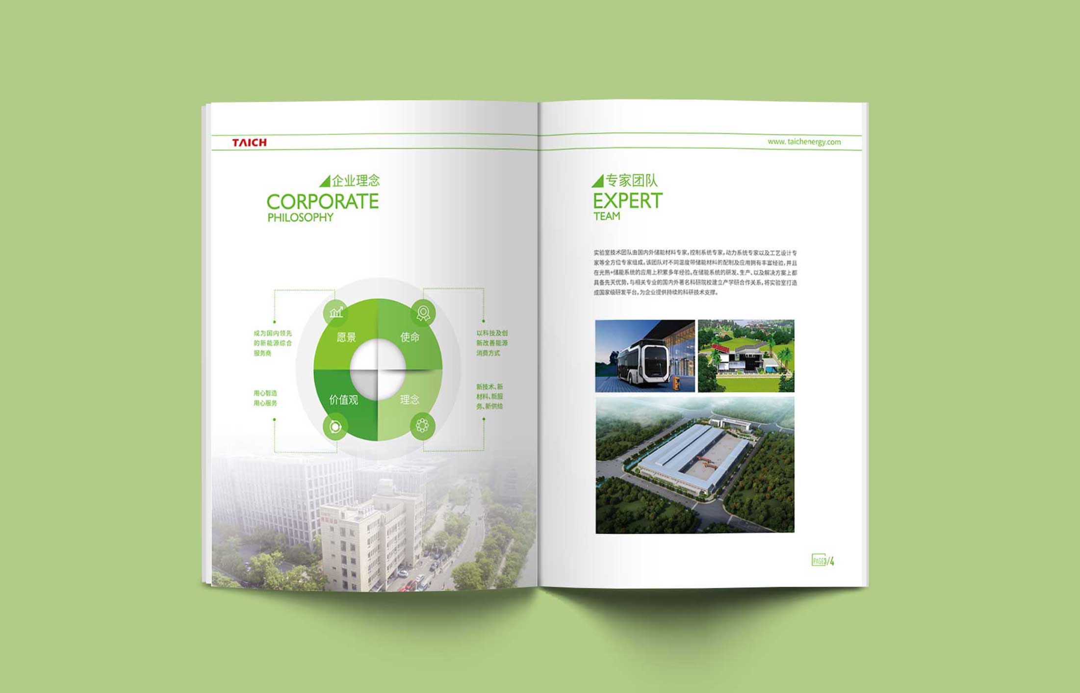 多本宣傳畫(huà)冊(cè)設(shè)計(jì)